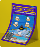 集群调度,集群计算,集群调度,计算集群