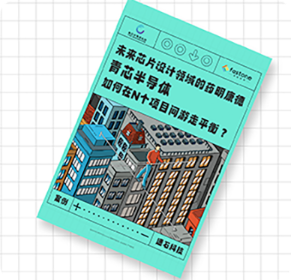 Asic设计,ASIC芯片设计,ic芯片设计