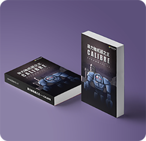 Calibre仿真,Calibre验证,Calibre版图,芯片设计