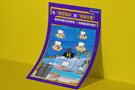 集群调度,集群计算,集群调度,计算集群