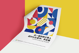 科研云平台如何提高研发效率,请看“科研计算人赶DDL红宝书”-学生篇