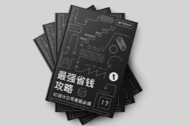 IC设计,集成电路设计,IC芯片设计,eda设计
