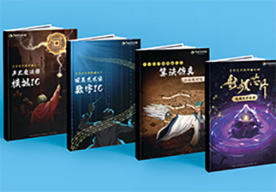 模拟ic,数字IC,算法仿真,射频IC设计