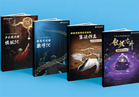 芯片设计,芯片算法仿真,IC设计,数字芯片设计,模拟芯片设计