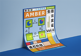 Amber分子自由能计算,20小时155个GPU计算Amber分子动力学模拟力场